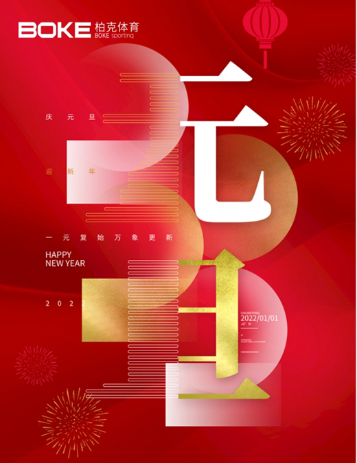 2022���ؿ��w�����ľ����ٳ��l(f��) �ƵZ�^�M(j��n)�V��ƪ