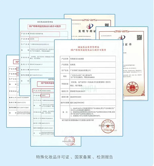 ���ף���ע�ڡ����׵��ߡ�������Ч�o�w�I����L�����x��