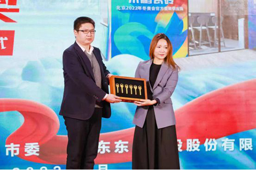 ��ů�ݡ��Є��������W �|�i�ɴu�Ƽ���(chu��ng)�¡�ů�ġ�־Ը��