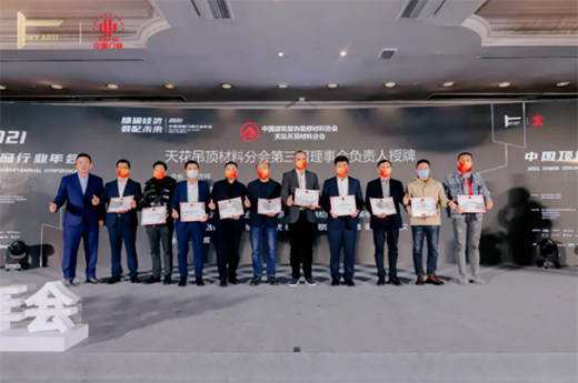 2021픉��ИI(y��)���(hu��) ������?ji��n)٫@���(xi��ng)��s