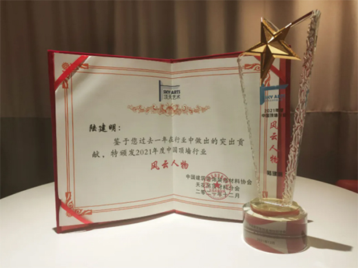 2021픉��ИI(y��)���(hu��) ������?ji��n)٫@���(xi��ng)��s