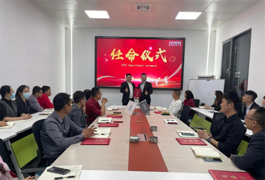 �����T��ϵ�y(t��ng)|�����c����������2022�����ˆT�����xʽ