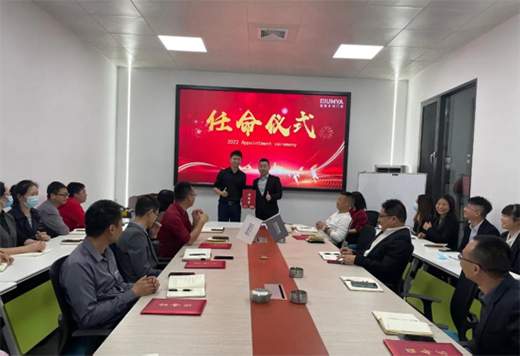 �����T��ϵ�y(t��ng)|�����c����������2022�����ˆT�����xʽ