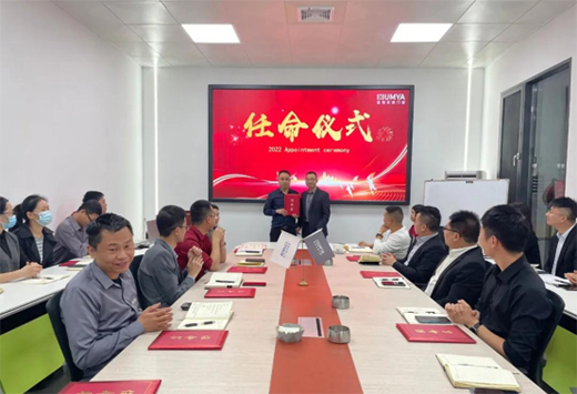 �����T��ϵ�y(t��ng)|�����c�������̣�2022�����ˆT�����xʽ