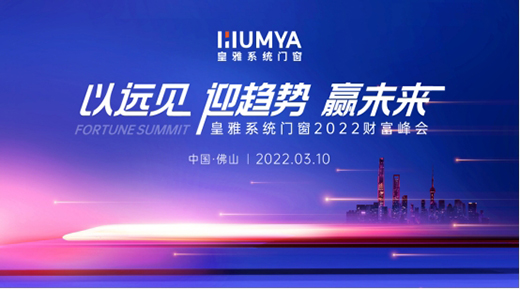 ���h(yu��n)Ҋ(ji��n)��ӭڅ��(sh��)���Aδ��(l��i)��2022�����T(m��n)��ϵ�y(t��ng)ؔ(c��i)�����(hu��)�ذ���(l��i)�u