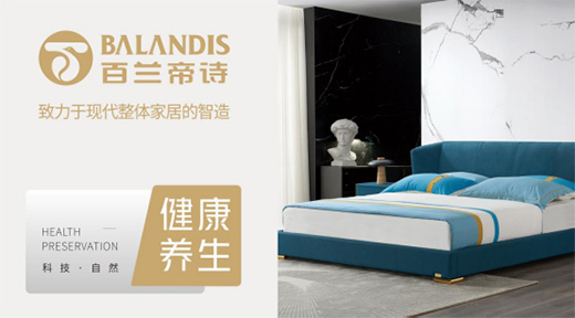 ���m��Ԋ(sh��)�Ҿӌ�ע�a(ch��n)ƷƷ�|(zh��)�������ڬF(xi��n)�����w�Ҿ�����