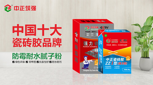 你好2022，中正筑強(qiáng)祝大家新年快樂，虎年大吉!