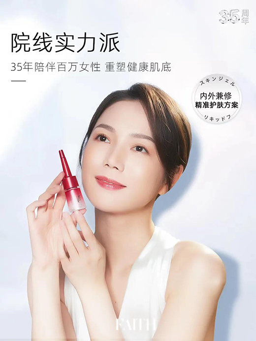 千億護(hù)膚市場，下一場風(fēng)口是“準(zhǔn)醫(yī)美”嗎?