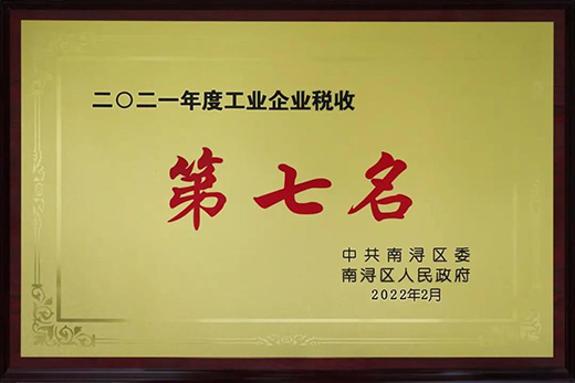 ����ľ�I(y��)�ث@2021��ȡ���������Ҏ(gu��)ģʮ��(qi��ng)����������ʮ��(qi��ng)����I(y��)���(xi��ng)�Ϊ�(ji��ng)