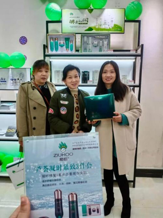 ֲ���J�C�o(h��)�wƷ�����ø�Ʒ�|(zh��)���x��؛