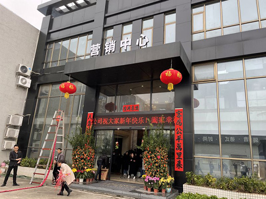 �_����ح�_�m��ʽ�T�� ���L(f��ng)���˄�(chu��ng)�³�