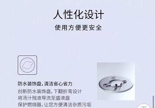 老板煙灶|拒絕油膩，愛(ài)上廚房