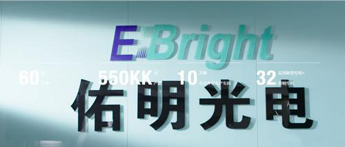 �������LED���b�(xi��ng)Ŀ����麣���T��δ��M����(d��ng)IPO