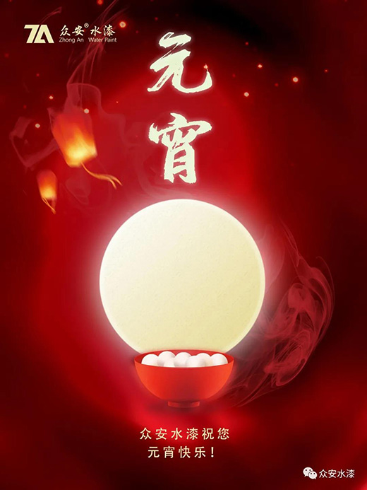 ����ˮ��|ף���Ԫ����(ji��)�옷(l��)!