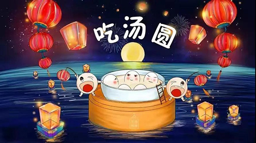 ����ˮ��|ף���Ԫ����(ji��)�옷(l��)!