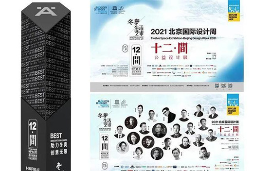 ��ѩȼ��2022������������һ���������W