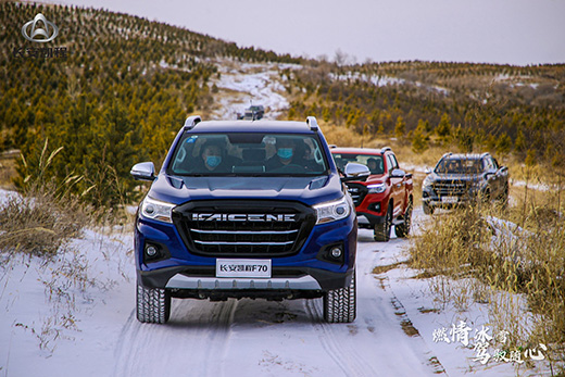 “燃情冰雪 駕馭隨心”長(zhǎng)安凱程F70奏響冰雪凱歌