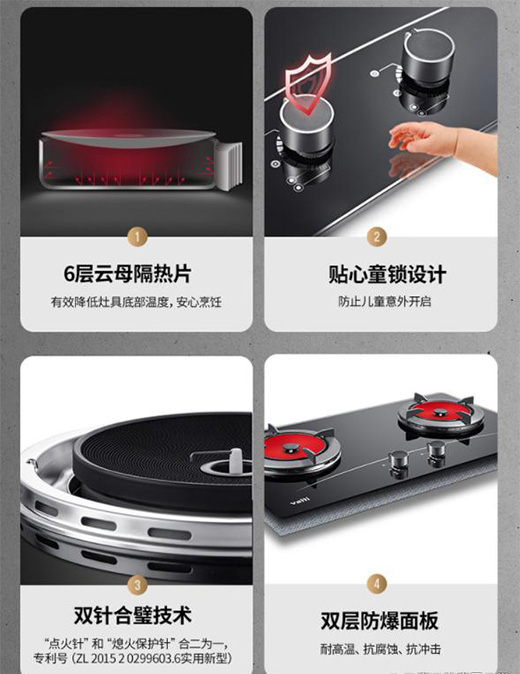 華帝JZT-i10002B燃?xì)庠钯|(zhì)量好不好?