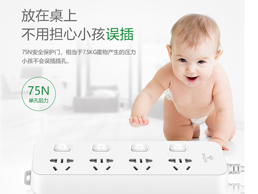 如何挑選排插(插座)，公牛插座行嗎?