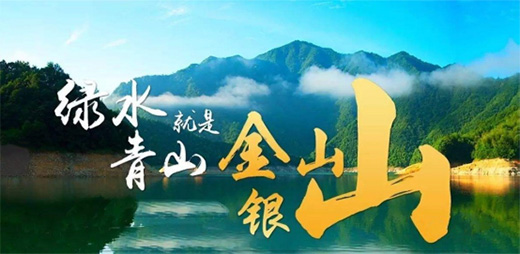 ِ��ˮ�᣺�`�Эh(hu��n)�����������o(h��)��ɽ�Gˮ