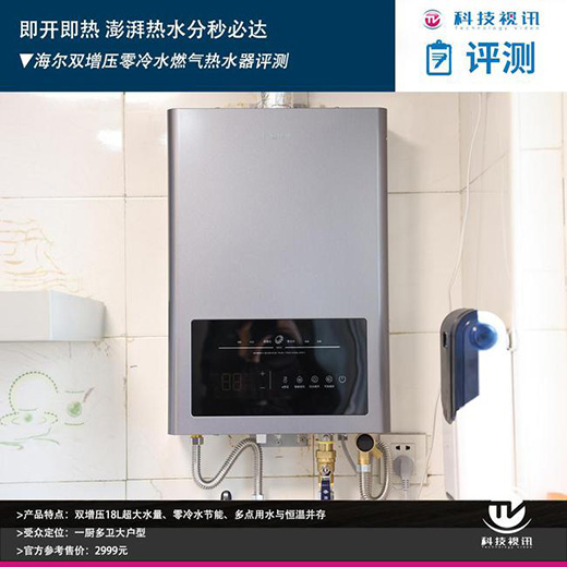 ���_(k��i)���� ���ȟ�ˮ������_(d��) �����p��������ˮȼ?x��)��ˮ���u(p��ng)�y(c��)