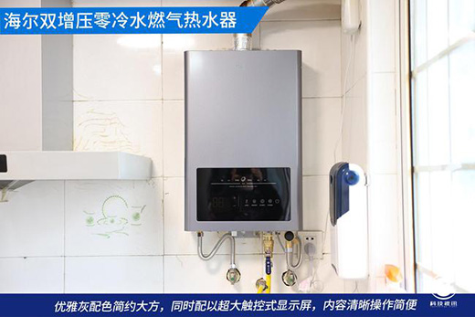 ���_(k��i)���� ���ȟ�ˮ������_(d��) �����p��������ˮȼ?x��)��ˮ���u(p��ng)�y(c��)