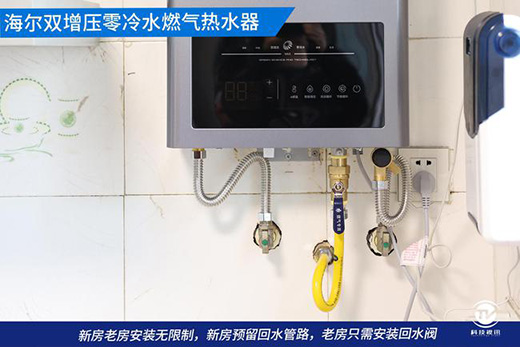 ���_(k��i)���� ���ȟ�ˮ������_(d��) �����p��������ˮȼ?x��)��ˮ���u(p��ng)�y(c��)