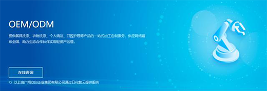 針對洗衣粉行業(yè)現(xiàn)狀 企業(yè)該如何提升產(chǎn)品競爭力