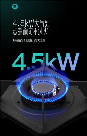 燃?xì)庠罹哌M(jìn)入新國(guó)標(biāo)時(shí)代，推薦選擇華帝鴛鴦灶