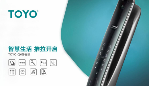 TOYO�����i�ü�˿Ƽ����g(sh��)�����I(l��ng)�ǻ�����