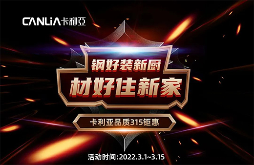 ��䓡����b�N�����ġ���ס�¼���������Ʒ�|(zh��)315⠻ݴ�ٻ��_��