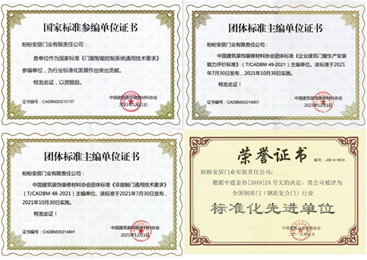 ���L(f��ng)��������(d��ng)�r�����ΰ�ȫ�T���I(l��ng)�T�I(y��)��(bi��o)��(zh��n)���O(sh��)