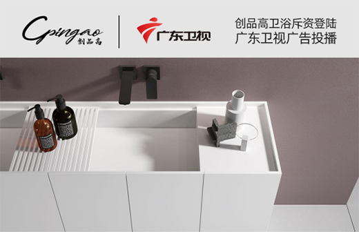 �����_�T�t!���R��(chu��ng)Ʒ���l(w��i)ԡ�V�|�l(w��i)ҕչ����ʽ����