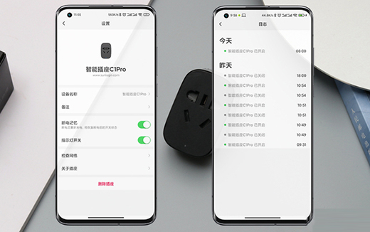隨心所欲，遠(yuǎn)程開機(jī)+遠(yuǎn)程辦公 向日葵開機(jī)插座C1 Pro真實(shí)用