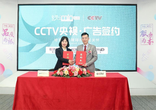 Ʒ�ƌ���Ҋ�C������t(y��)���Ƽ����ݵ��CCTV�S���l��