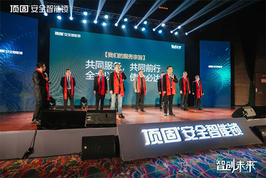 2022��픹�����I(y��)��ȫ����(j��ng)�N�̠I�N���(hu��)�A�M���_��픹��_�����ܻ�ȫ������!