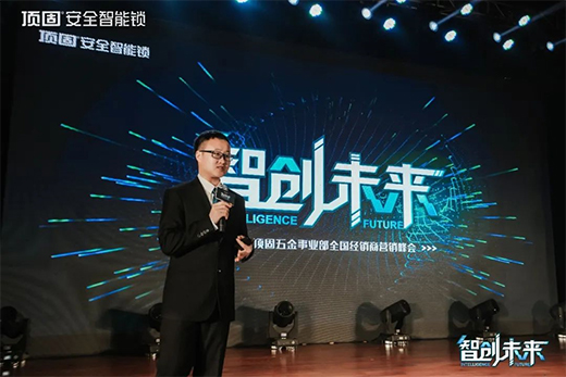 2022��픹�����I(y��)��ȫ����(j��ng)�N�̠I�N���(hu��)�A�M���_��픹��_�����ܻ�ȫ������!