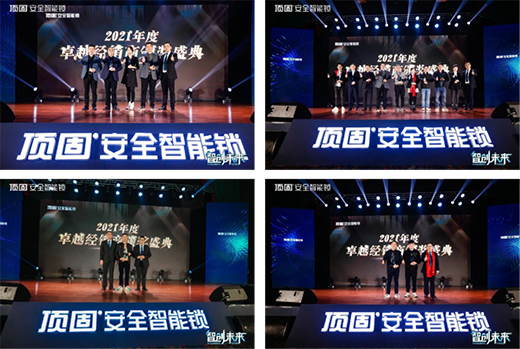 2022��픹�����I(y��)��ȫ����(j��ng)�N�̠I�N���(hu��)�A�M���_��픹��_�����ܻ�ȫ������!