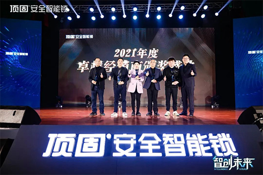 2022��픹�����I(y��)��ȫ����(j��ng)�N�̠I�N���(hu��)�A�M���_��픹��_�����ܻ�ȫ������!