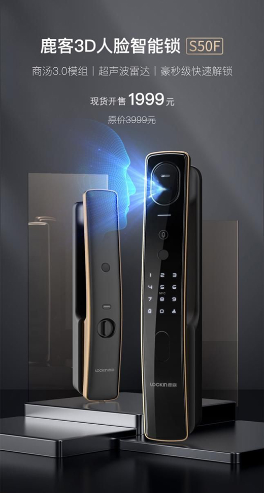 �������ȫ���m����¹��3D��Ę�����iS50F�M����Ķ�������