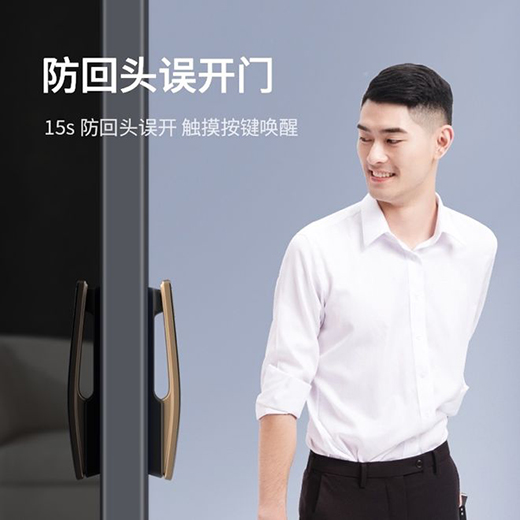 抱娃拎物，全家適用，鹿客3D人臉智能鎖S50F滿足你的多重所需