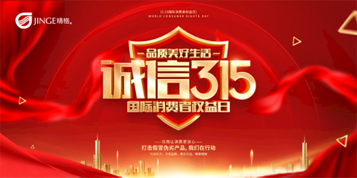 �۽�3��15�����Ѻ��|(zh��)���P(gu��n)������ܵ�ֱ�ˮ���\���M�е���!