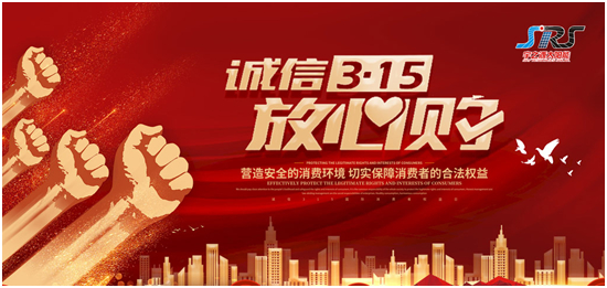 �\��3•15|��֮Դ̫���·�����\�Ŵ�������Ʒ�|(zh��)�o��