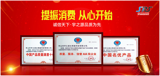 �\��3•15|��֮Դ̫���·�����\�Ŵ�������Ʒ�|(zh��)�o��