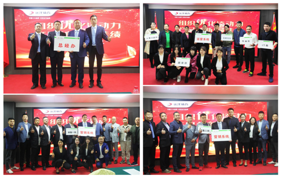 �ۄݳɴ�I(y��) �P��̤��; 2022���h���w���Ј��I�N����A�M���_