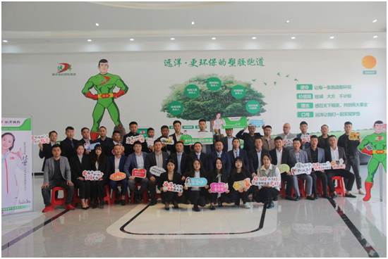 聚勢成大業(yè) 揚帆踏征途 2022年遠洋體育市場營銷大會圓滿召開