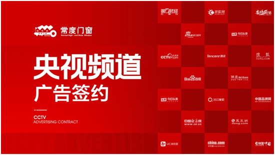 ��CCTVչ��Ʒ�ơ� ���ґcף�����T(m��n)���s����ҕ�ײ��ɹ�