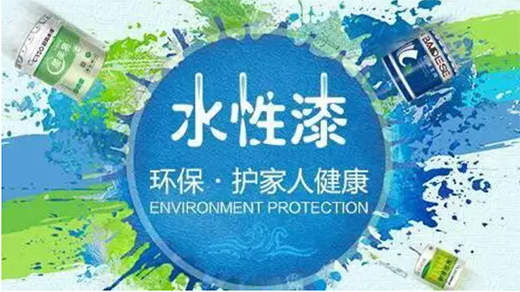 ��� ���� �l(f��)չ--����ˮ��Ϳ��������`�꿽��!