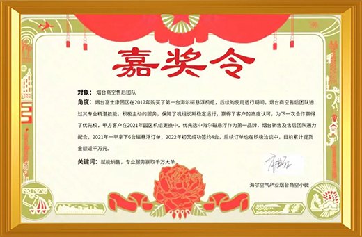 �Ǽ����� | ���|(zh��)�a(ch��n)Ʒ�c���մ��츻ʿ���߶�܇�g!