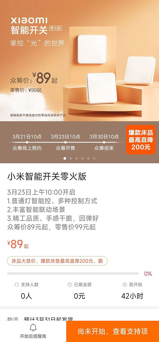 89 Ԫ����С�������_�P(gu��n)�����_�����I�A(y��)�s����ͨ�����ܿ�